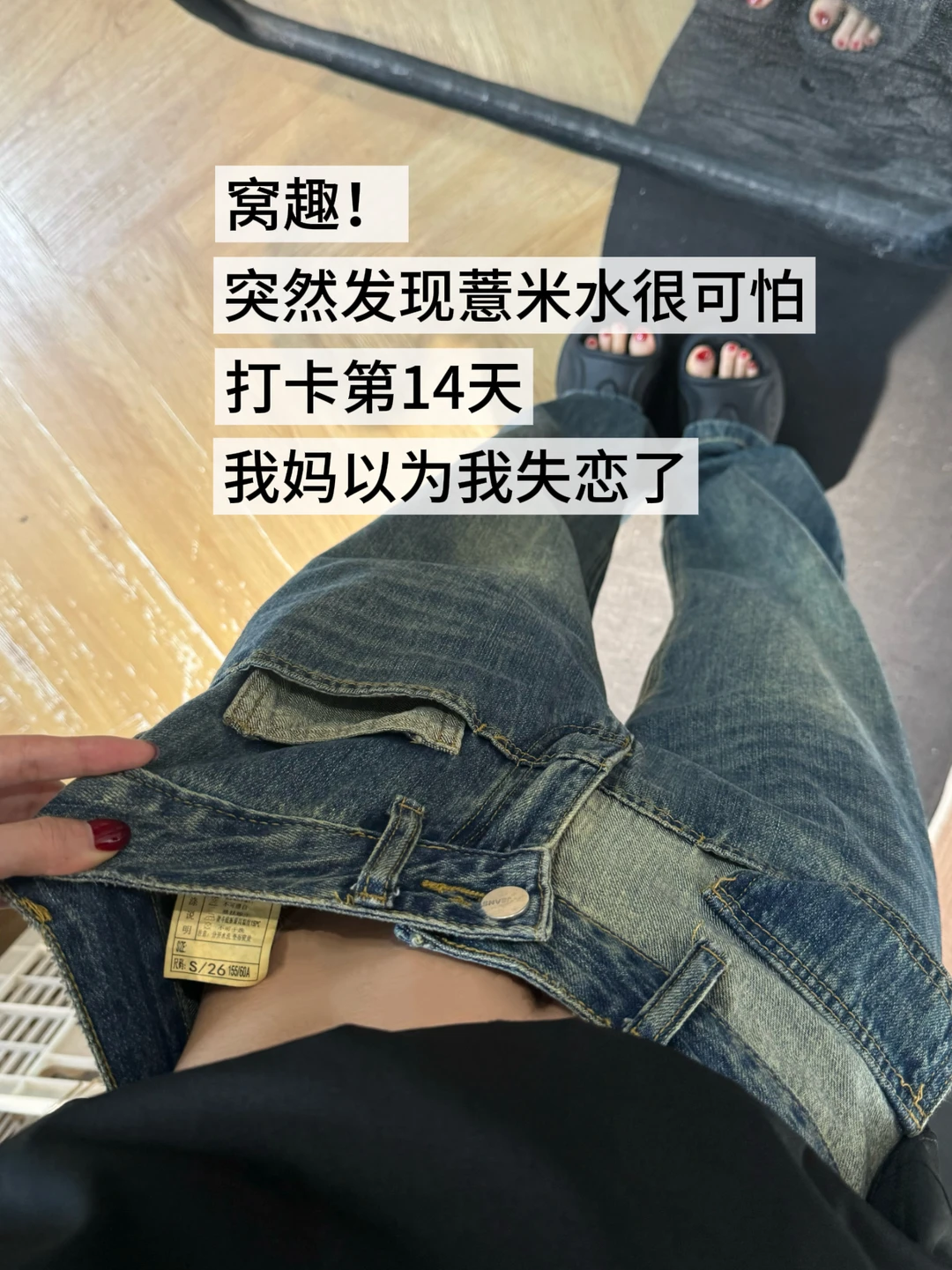 连喝14天 我妈以为我又又分手了