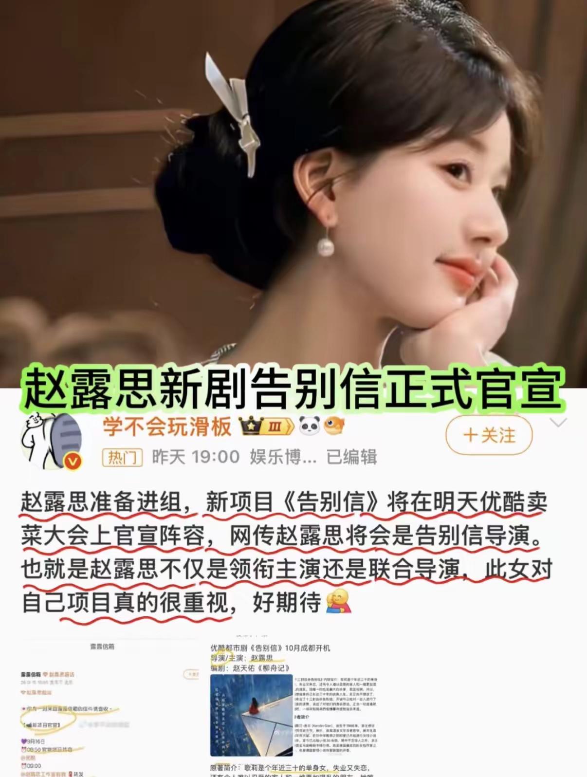 老天奶…没人说说这姐现在的状态吗