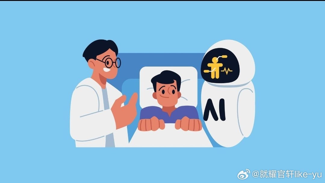 #你觉得AI能当家庭医生吗# 
AI不能完全替代家庭医生，但可以成为很好的健康助手。
 
✅ AI擅长做这些：
 
1. 快速科普，解释症状、指标含义（像你之前看血糖数值、解读口干多饮的表现）；
​
2. 整理基础生活建议，饮食、作息、居家监测的简易方案；
​
3. 提醒复查、记录健康数据，帮你长期追踪指标变 ​