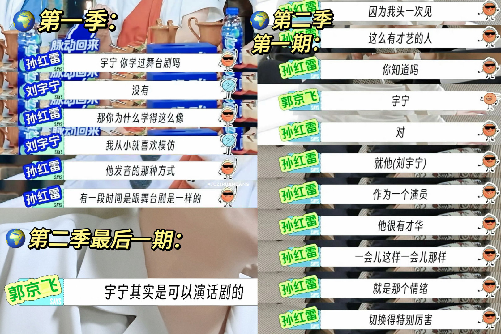#郭京飞说刘宇宁可以演话剧#
刘宇宁演技台词好强，好多前辈老师都认可~ ​