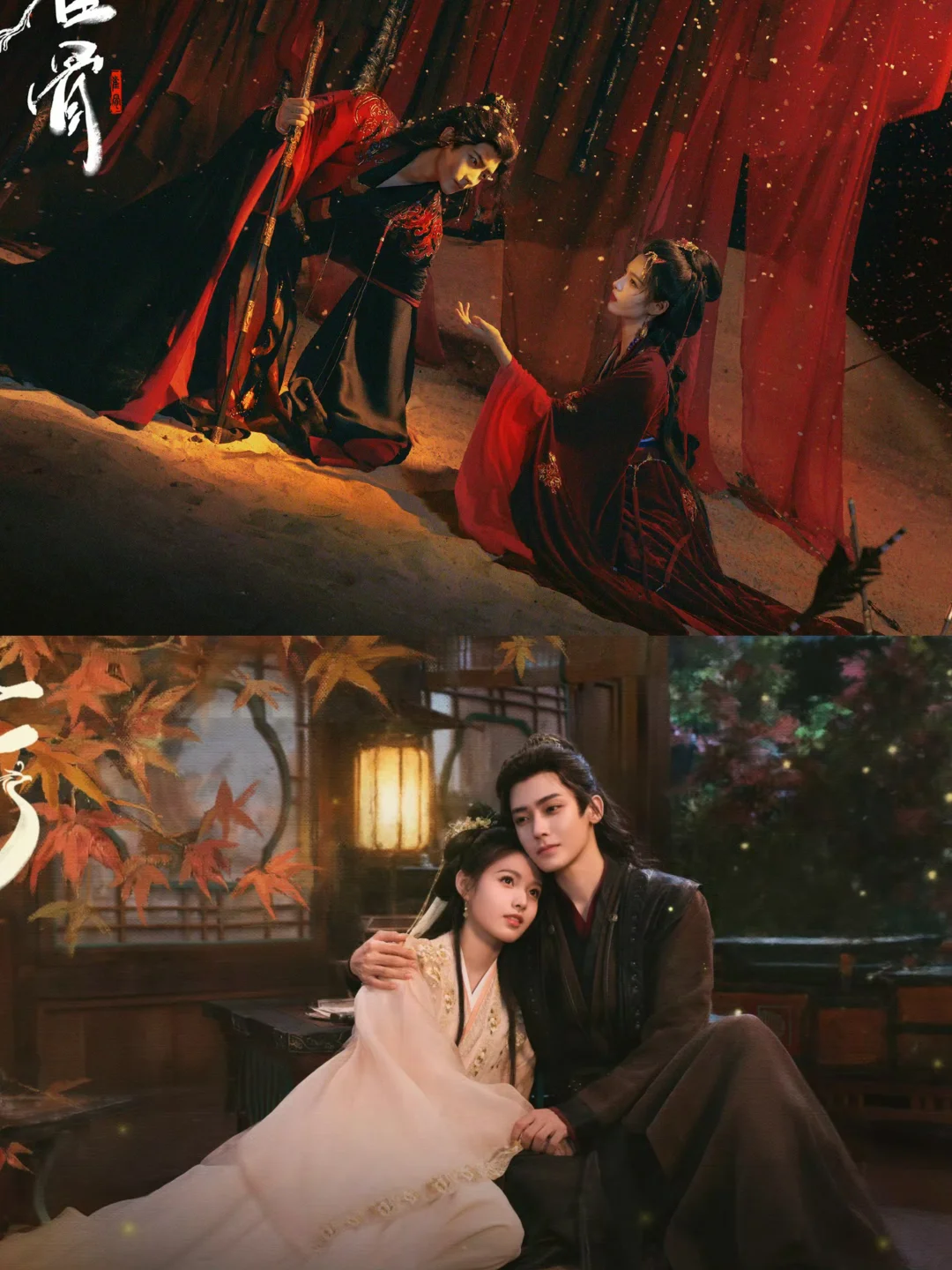 侯明昊 新剧‼️ 古装权谋传奇‼️