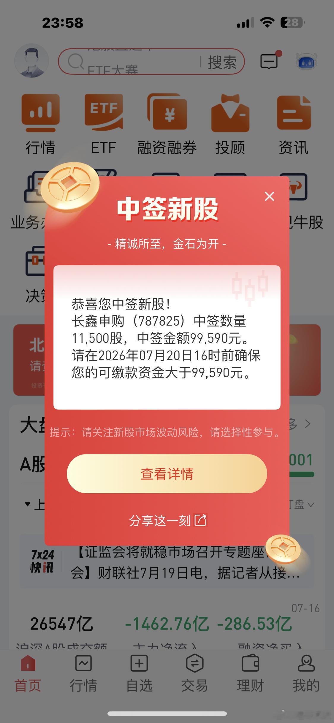 算力全产业链30大龙头完整数据清单（2026券商一致预期，截至2026...