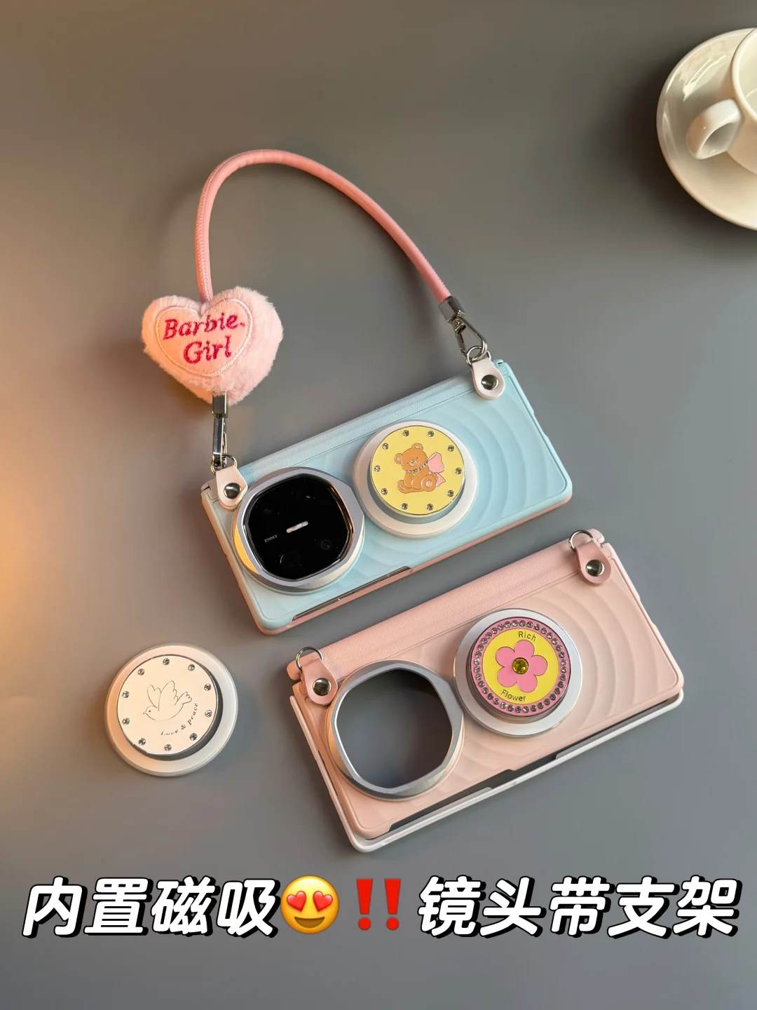 内置磁吸😍镜头支架手机壳💕✨好可爱啊啊啊