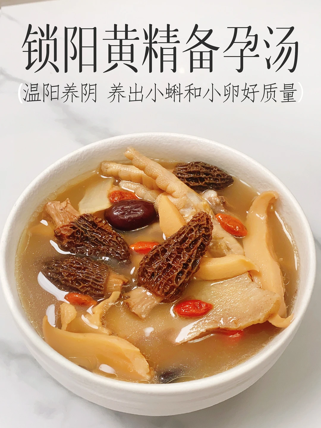 备孕爸妈喝它 养出一队优质小蝌和饱满小卵