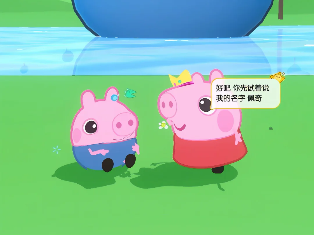乔治的世界很安静 但却能听得清姐姐说话