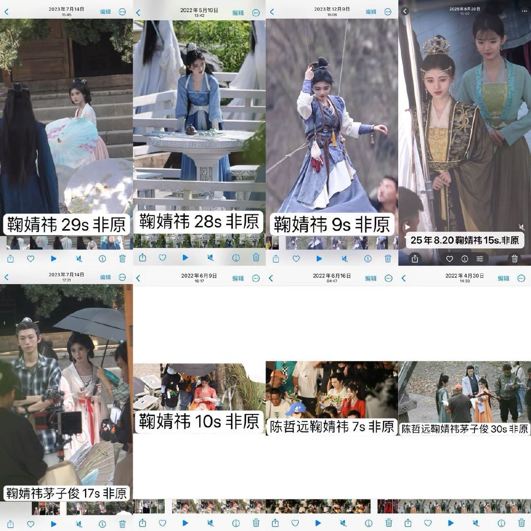 #收or出图包fo[超话]#  鞠婧祎早期路透 ​