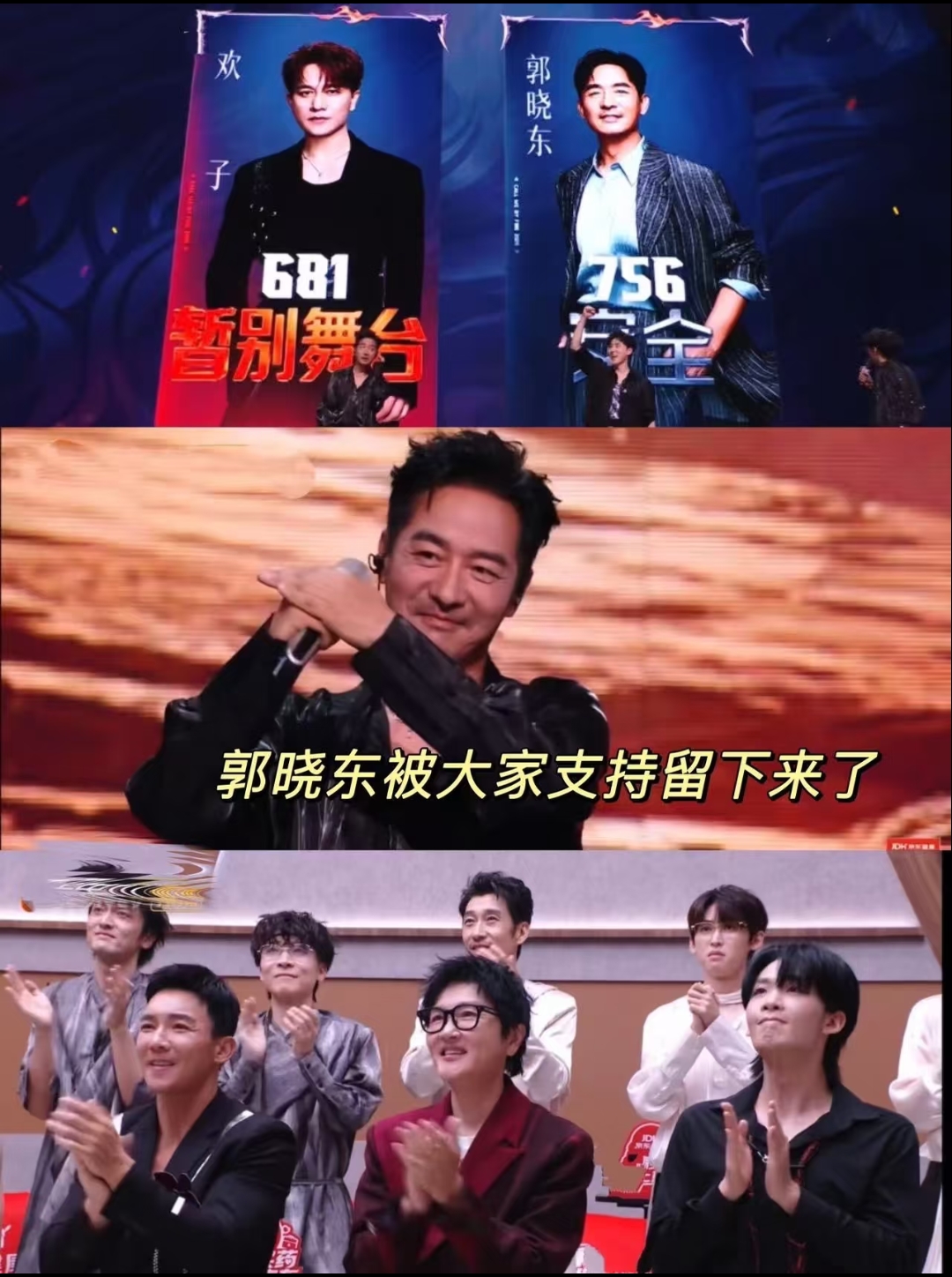 天呐，
听说老实人干什么都心酸的
郭晓东居然进入披哥二公了！

庄老师：“就为了那几斤米，上台去扭腰，有辱斯文。”
宋莹：“庄老师不愿意了。”
庄老师：“我没说我不去啊！”

庄图南：“妈，爸他怎么突然上披哥了？”
黄玲：“他反应过来了，林家比咱家有钱多了，他怎么着也得存点钱。”

阿奶：“超英去参