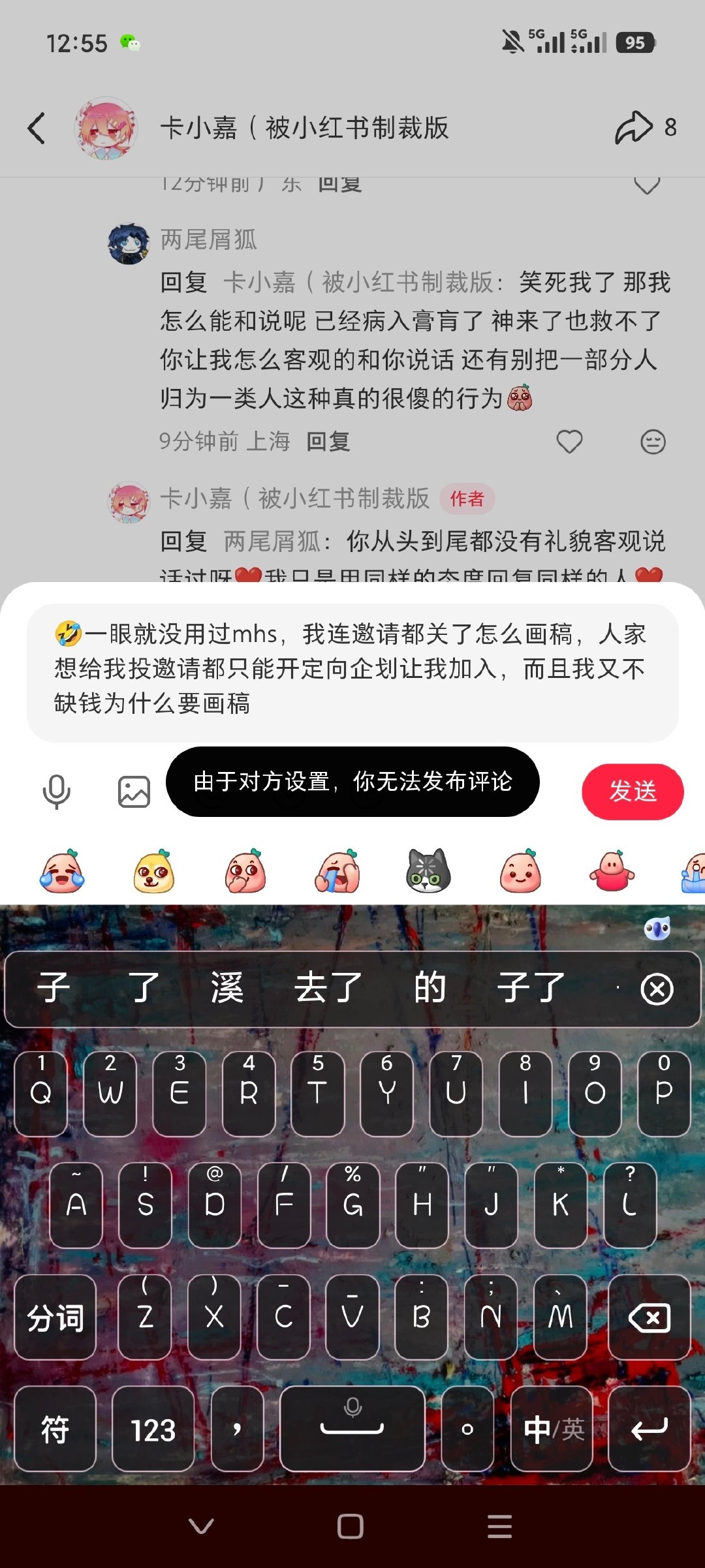 我没绷住咋还有小孩姐一击脱离的[泪奔] ​