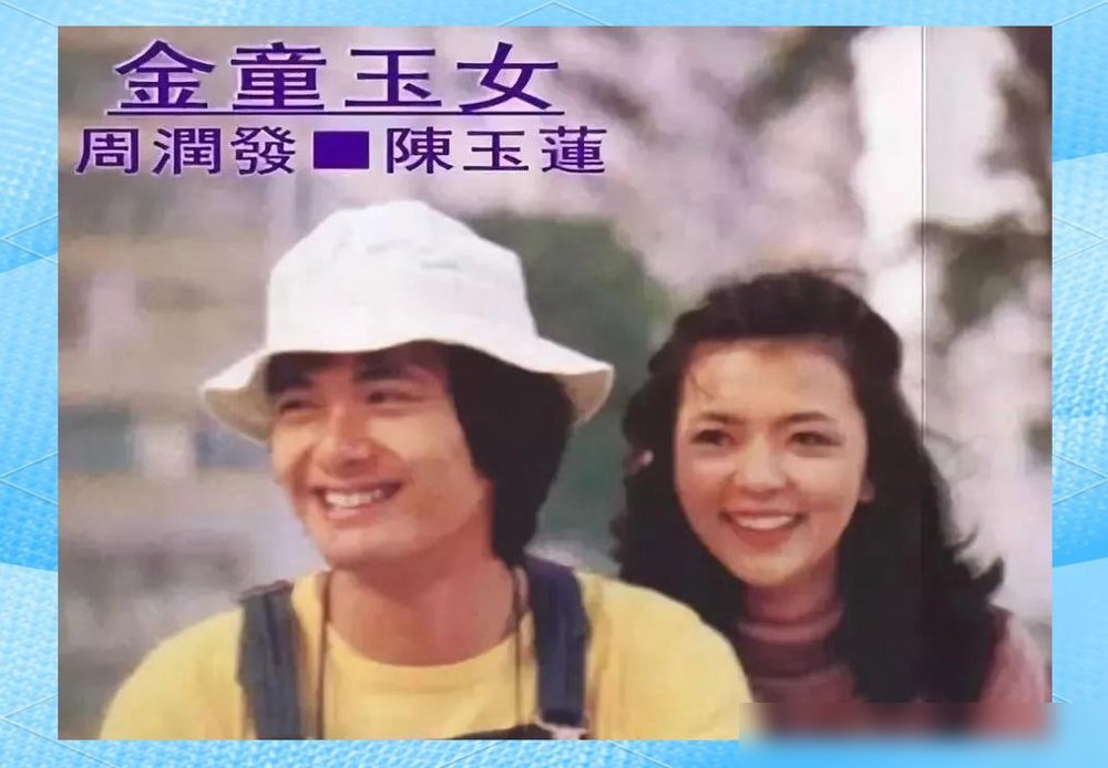 71岁周润发满头白发过生日，评论区都在祝寿，可谁还记得余安安？
当年他跟陈玉莲刚分，转头就娶了余安安。婚礼搞得挺大，全网直播。结果呢？九个月，离了。
后来余安安上节目，说那段日子天天哭，觉得自己就是个替代品。发哥那边，从头到尾没解释过一句。
现在他天天晨跑，身形消瘦，双颊都凹进去了。路人偶遇拍