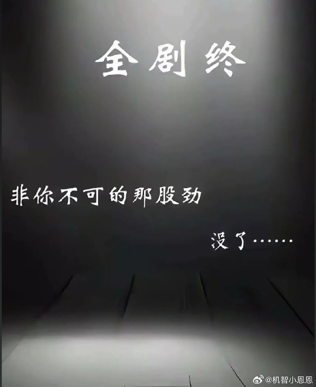 #大兴安岭景区出现吊牌衣#这不能说明人家有准备退货嫌疑呀，有些人就习惯穿有吊牌的衣服，当然有可能穿的着急或者懒，我女友经常吊牌不撕，有时候给她洗衣服看到时就拆下来了，有些她不喜欢的直接寄给了她亲戚，亲戚还以为新的了，这不是挺好的嘛。 ​