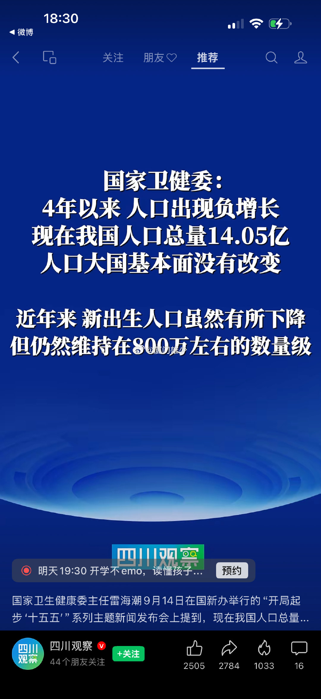 基本面没有改变。 ​