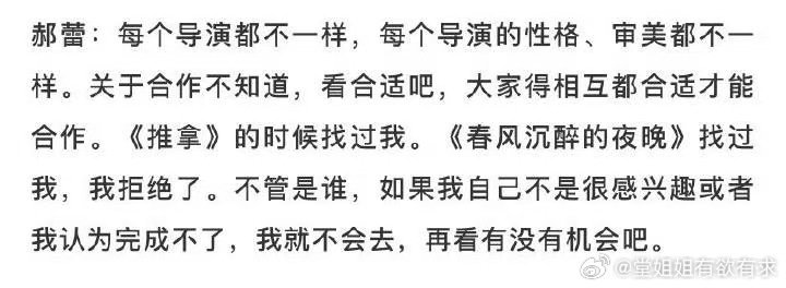 好想这样任性一次 ​