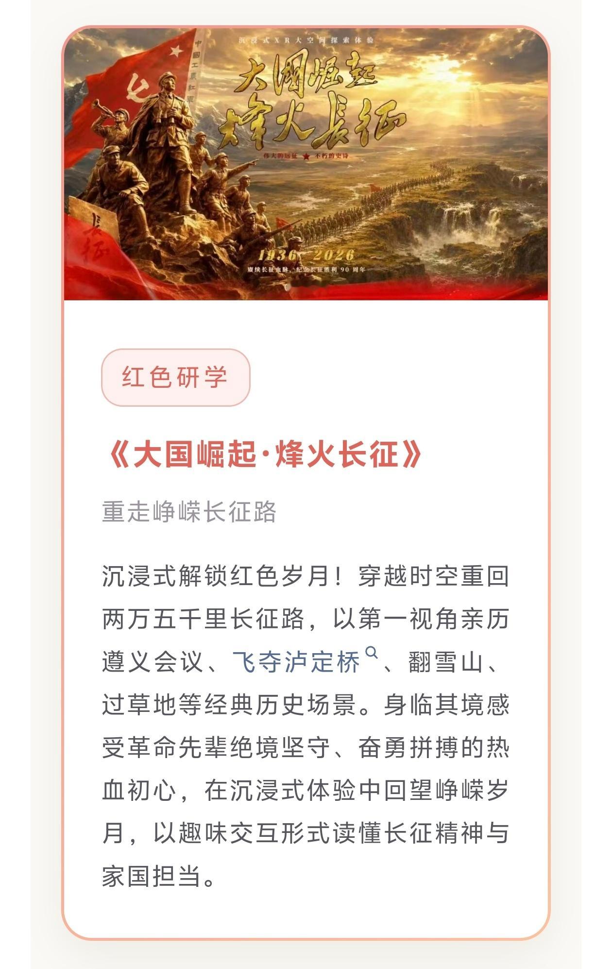 【✨暑假快乐拉满！未来阅读馆IP上新！】7月11日，广州图书馆未来阅读...