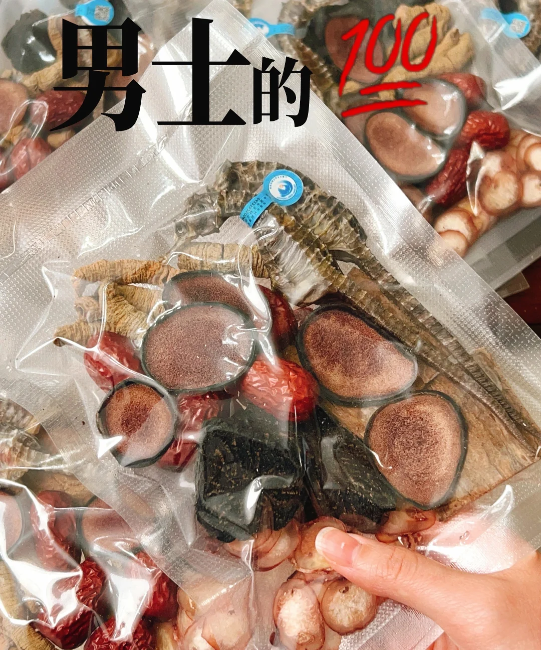 家中主心骨累了   8个夯爆靓料配伍滋补汤