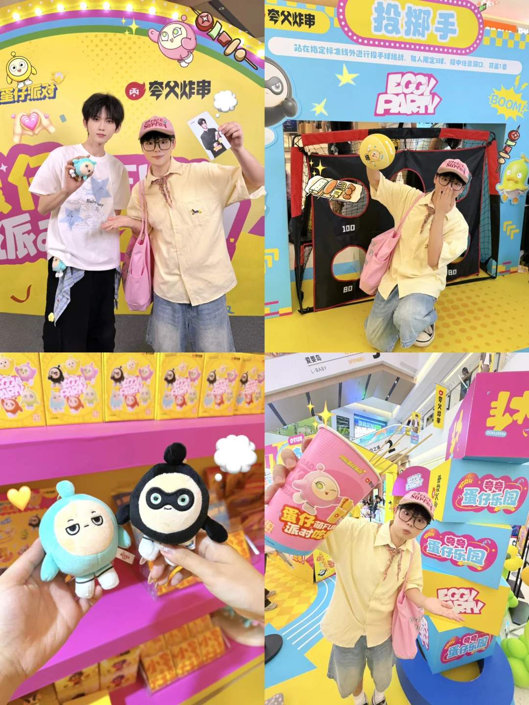 广州偶遇李歪歪！夸父×蛋仔派对快闪太会了！✨