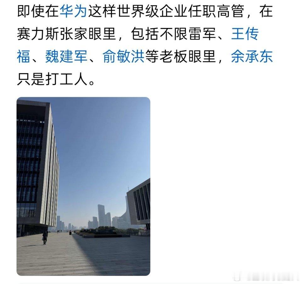 这个话很大胆啊[笑cry]，我不知道这些弯弯绕绕只知道谁最做出来的有益于老百姓谁就是好的企业！ ​