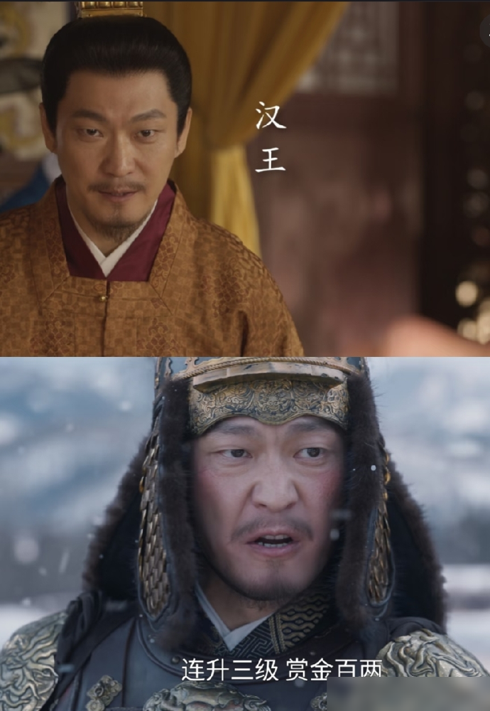 看《大明风华》汉王朱高煦，俞灏明那眼神里的狠劲是真的，可一掏钱，区区百两就想让底下人卖命。弹幕全在刷，这预算连顿像样的断头饭都不够。结果呢，事没办成，人先没了。这不是编剧瞎写，是明晃晃的现实逻辑。手里没硬通货，光画大饼，谁跟你玩命？后来看俞灏明戏外拼了命转型，一部戏一部戏磨，才懂那句台词有多扎心。成