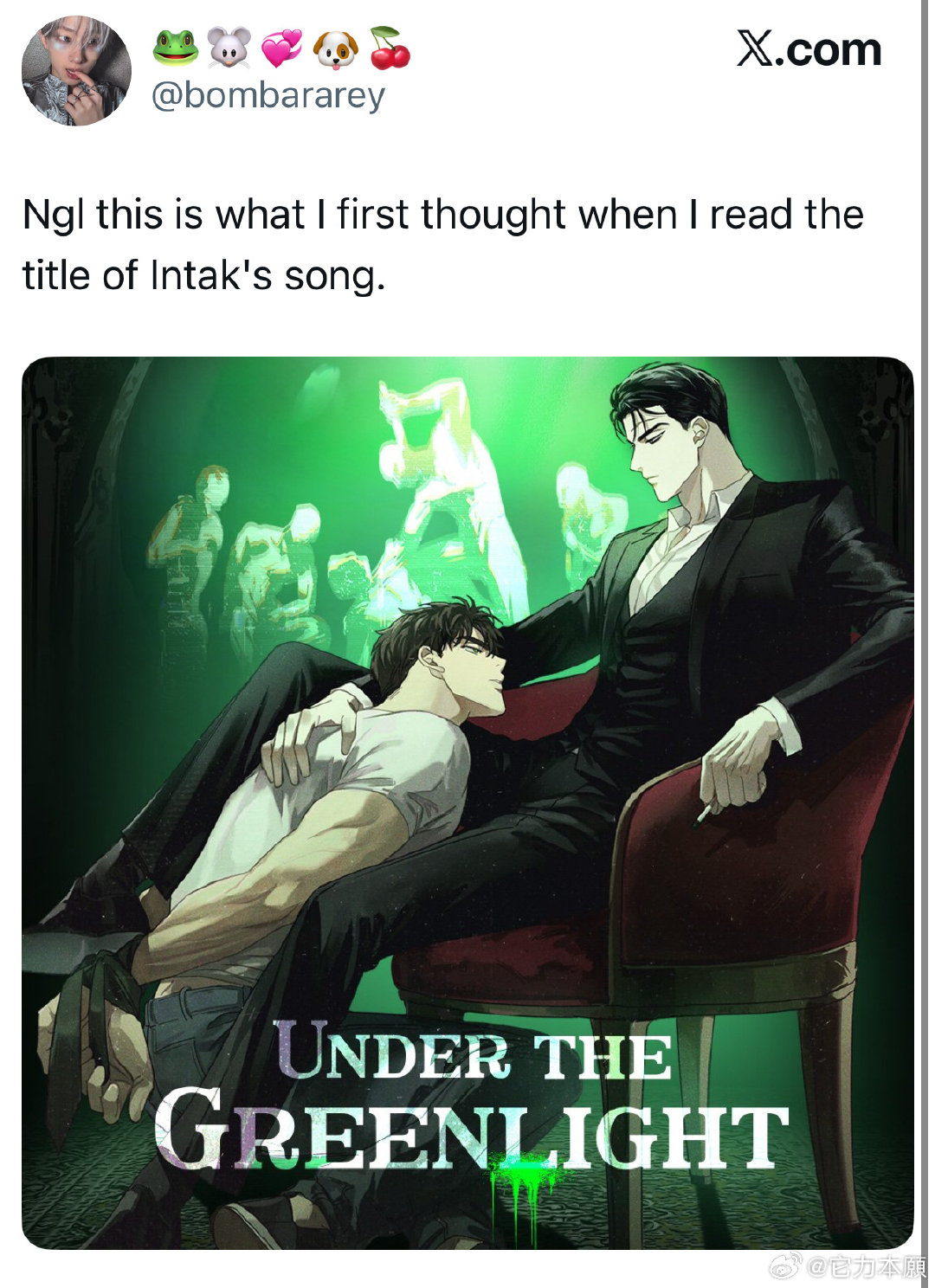 我不行了 ​