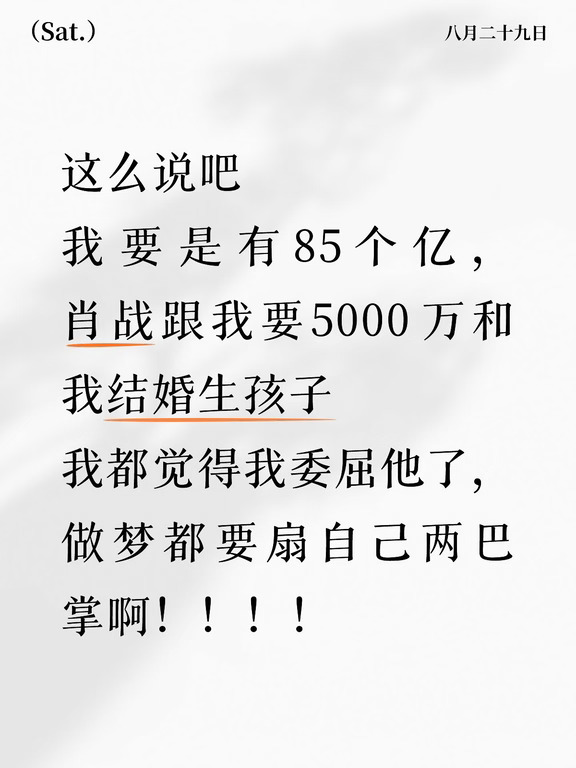 #肖战 #小飞侠 #荣耀Magic9