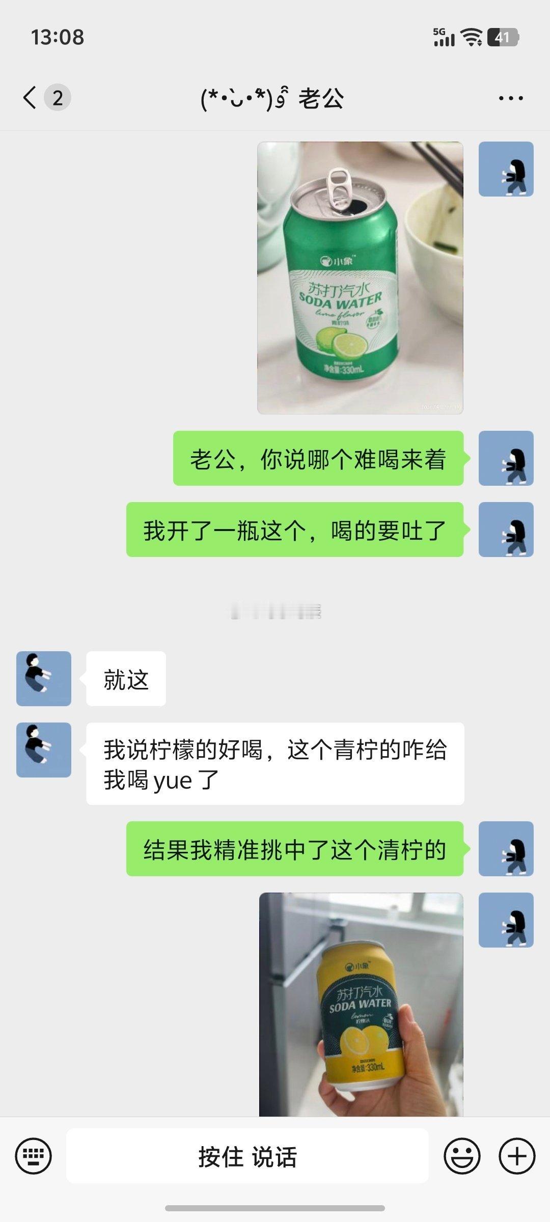 图1同情我一秒钟吧！真的喝吐了，跟喝我的过敏药一样难喝。图2 猜猜我又要干一票什么(略)大的事。图3 这两天喜欢的书📚《饼干狗》 中文版和英文点读版《古力小超人》小彼恩毛毛虫点读版《集合！了不起的车！》小鸡球球的小车迷必入几本月亮的书 ​​​