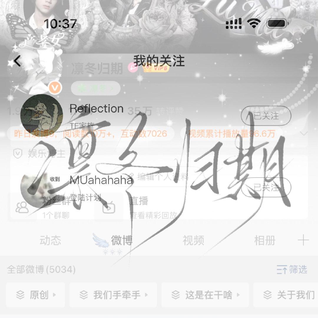 超级无敌厚码 ​