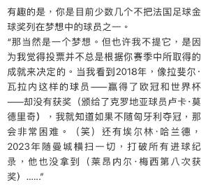 全世界最有话直说之人