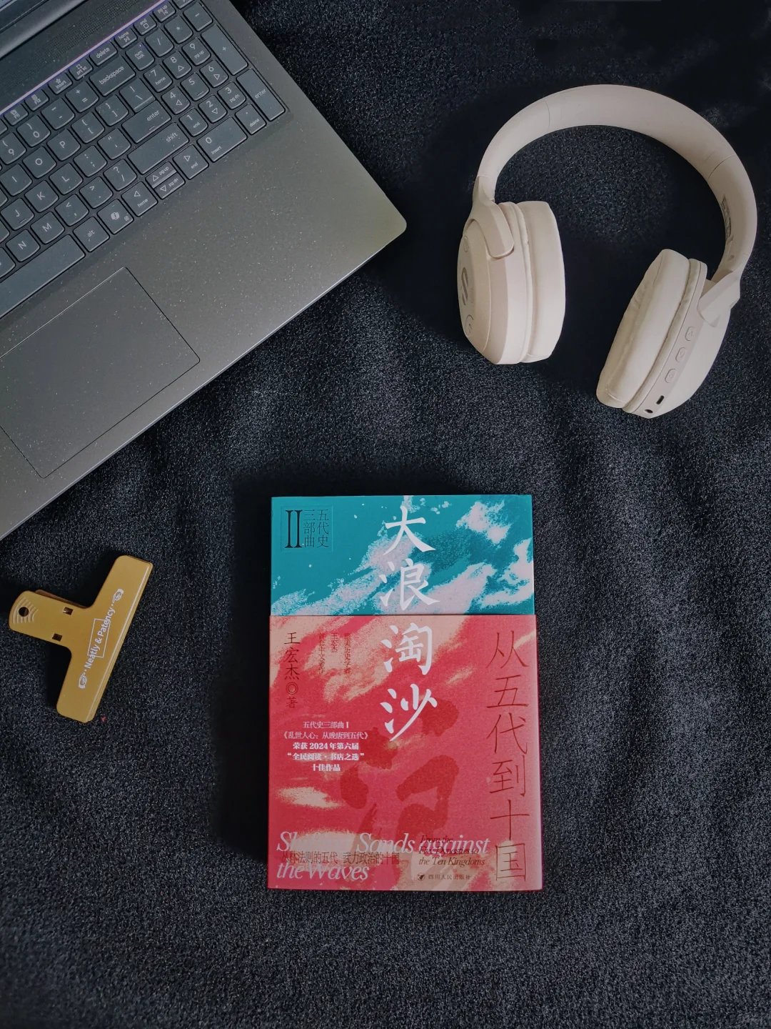 🔥五代十国乱世图鉴！