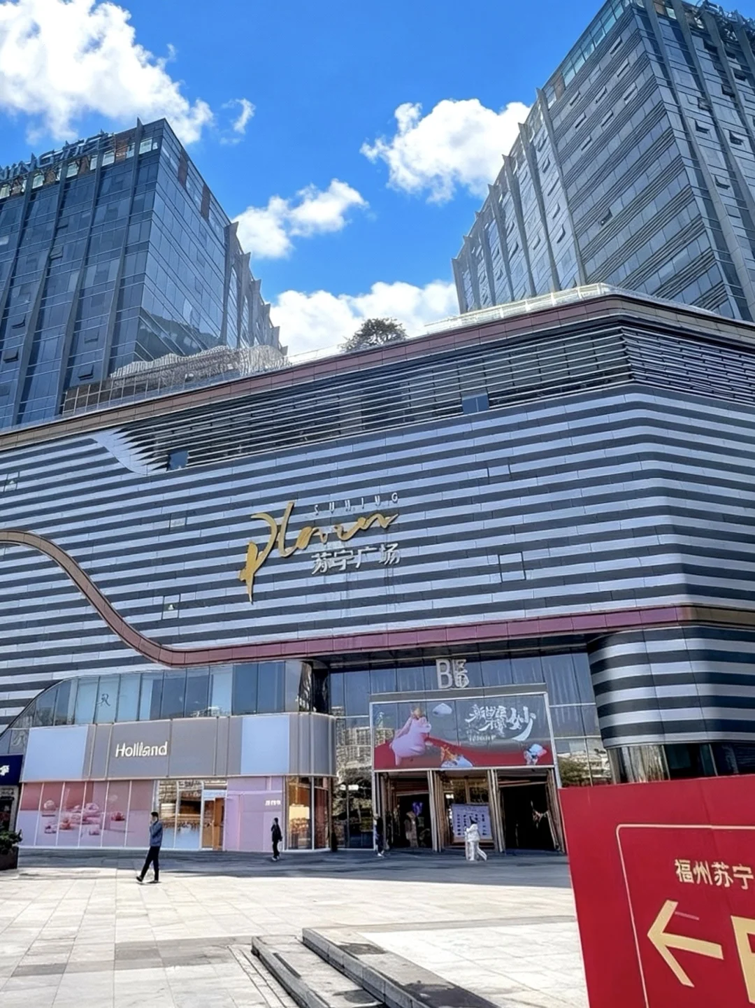 福州首家！！福州首家！！