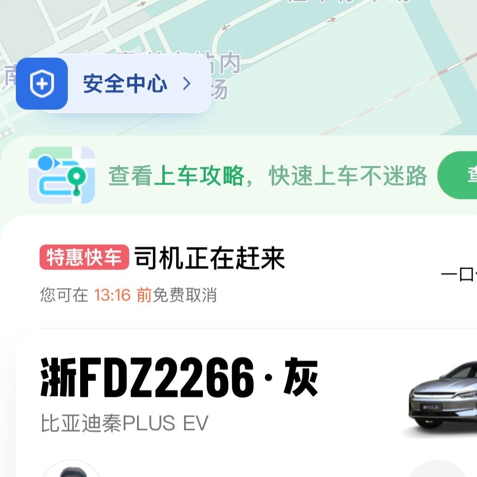 这一次是226 好运加持 我要拿回属于我的一切 ​