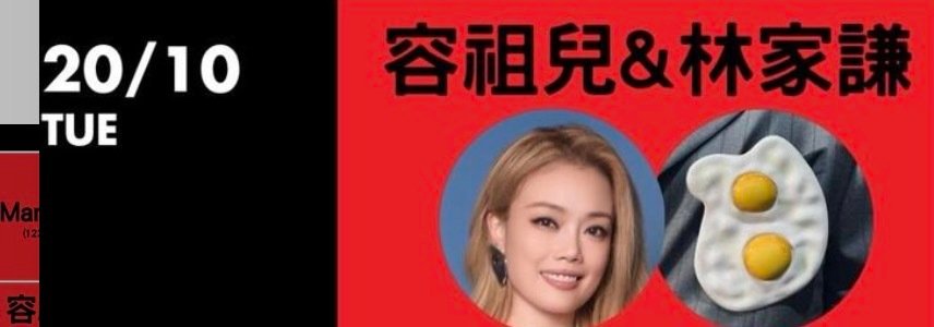 笑死我了啊啊啊lkh
两个双蛋黄一起上节目要不要也翻出那套西装再穿一下 ​​​​