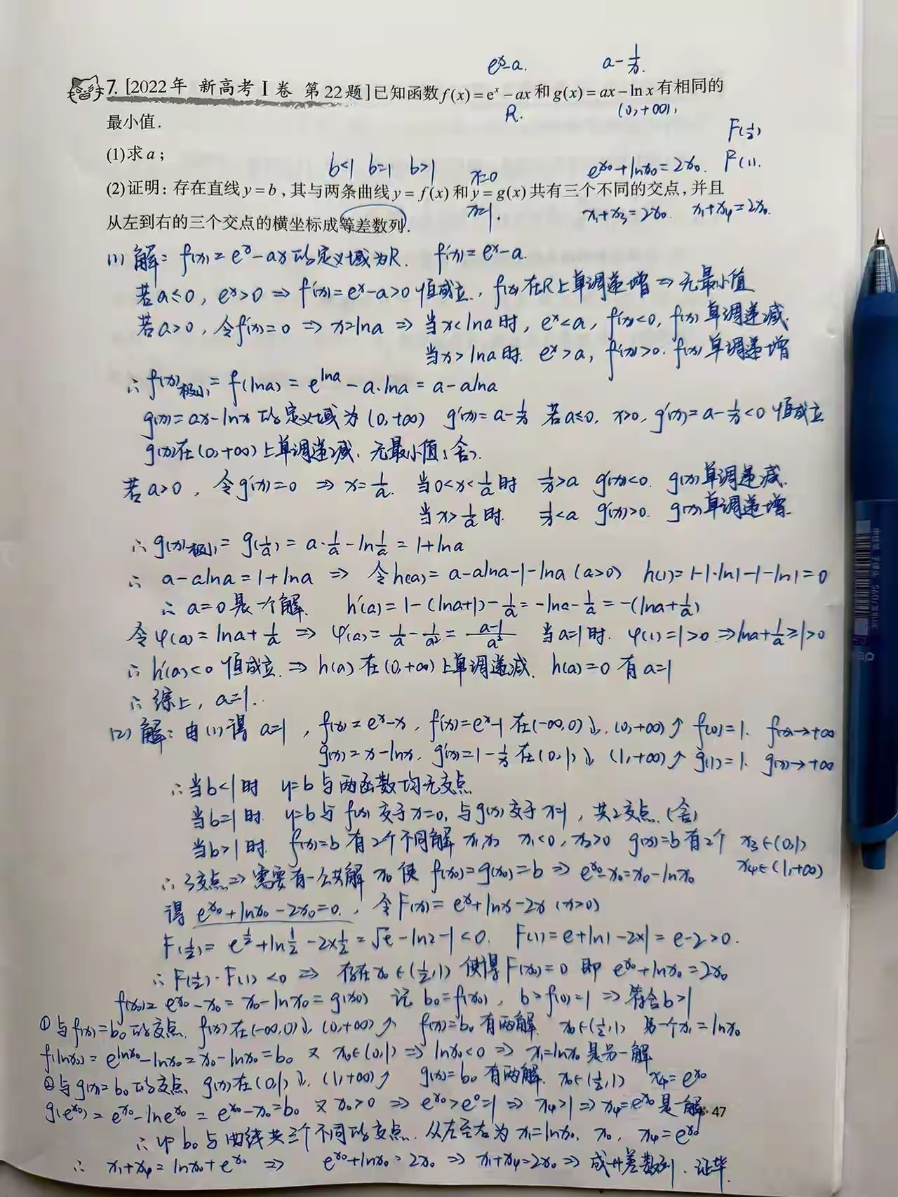 你的手机系统广告多吗我一直都在用三星手机，onui系统非常干净无广告。推荐你们也用一用吧，真的特别好