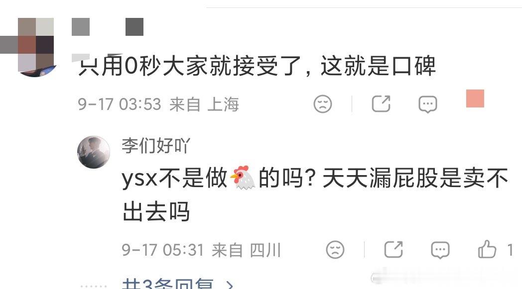 证明一下没有p图，胆子大可以带大名的。 ​