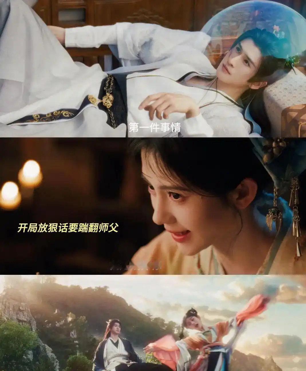 腾讯爱奇艺同步播出！鞠婧祎张云龙领衔《来战》，又有虐恋仙侠剧可以熬夜追了 ​