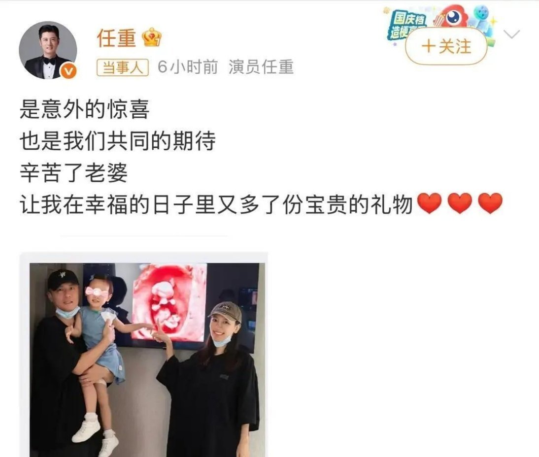 任重二胎一官宣，李响孙骁骁那段八年旧账又被翻出来，最刺眼的不是分手，是婚礼从没真正落地 ​
