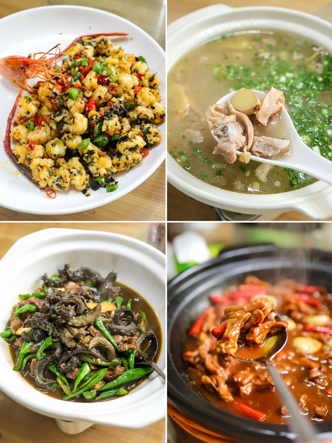 辉海的老板是长沙最大的渣男👨‍🍳