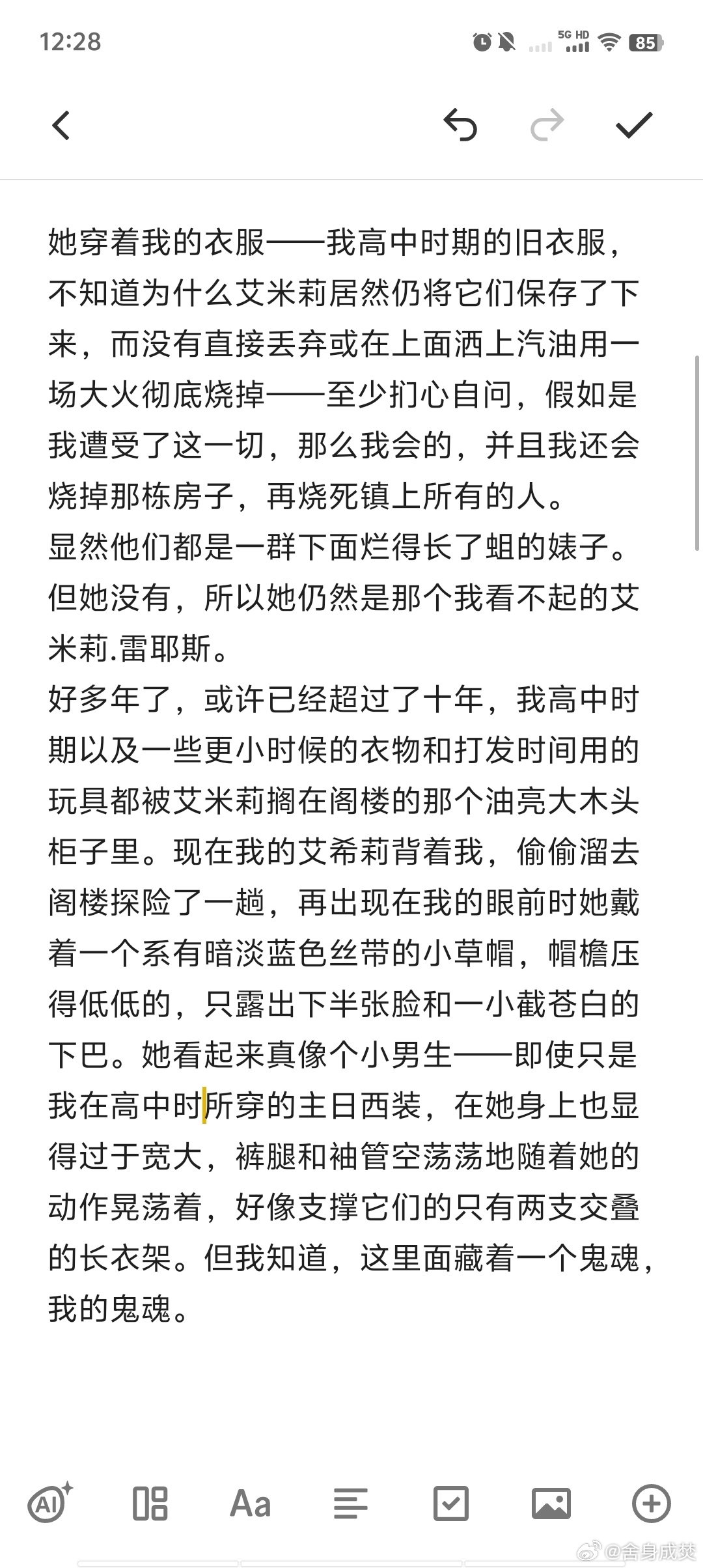 看完《小丑回魂》原著之后写了一点，，呃神必 ​