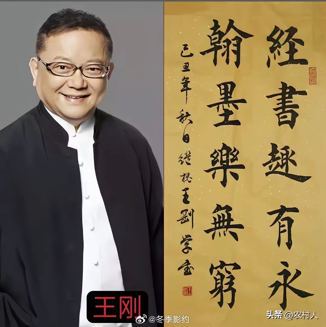 在爱写书法的明星里，我个人认为唐国强的水平是最高的，字体潇洒，有点像宋黄庭。王刚、陈道明、算得上第二梯队的，有个人风格。韩雪的字最多算个业余的，和其他人没法比较。你认为谁写的毛笔字最好看？ ​