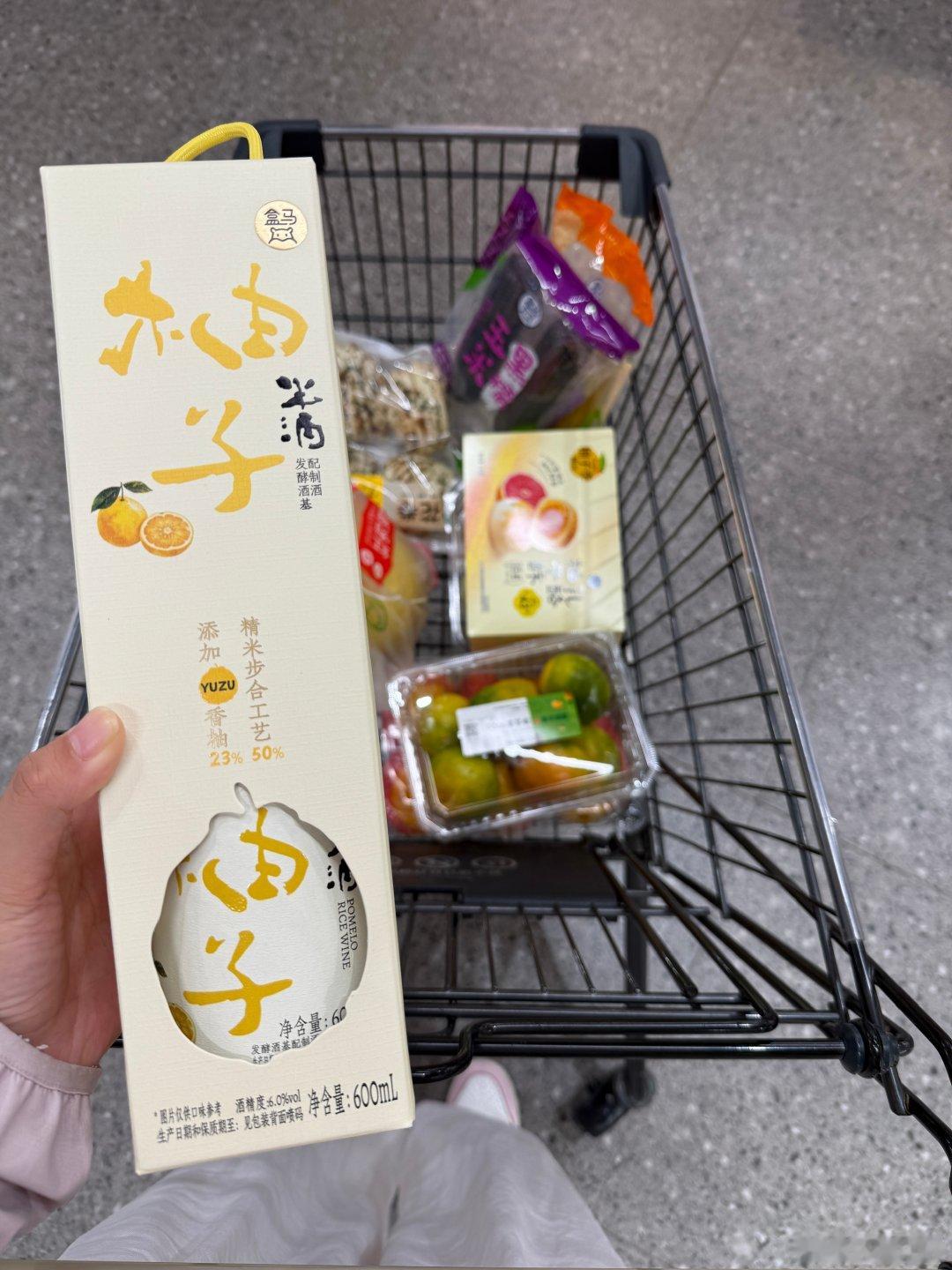 两个月在山姆消费7k
好久不来盒马（好多款雷同
不知道谁抄谁…
带着索尼听咏琪（好好听！！！
酒不醉人人自醉
好幸福 ​