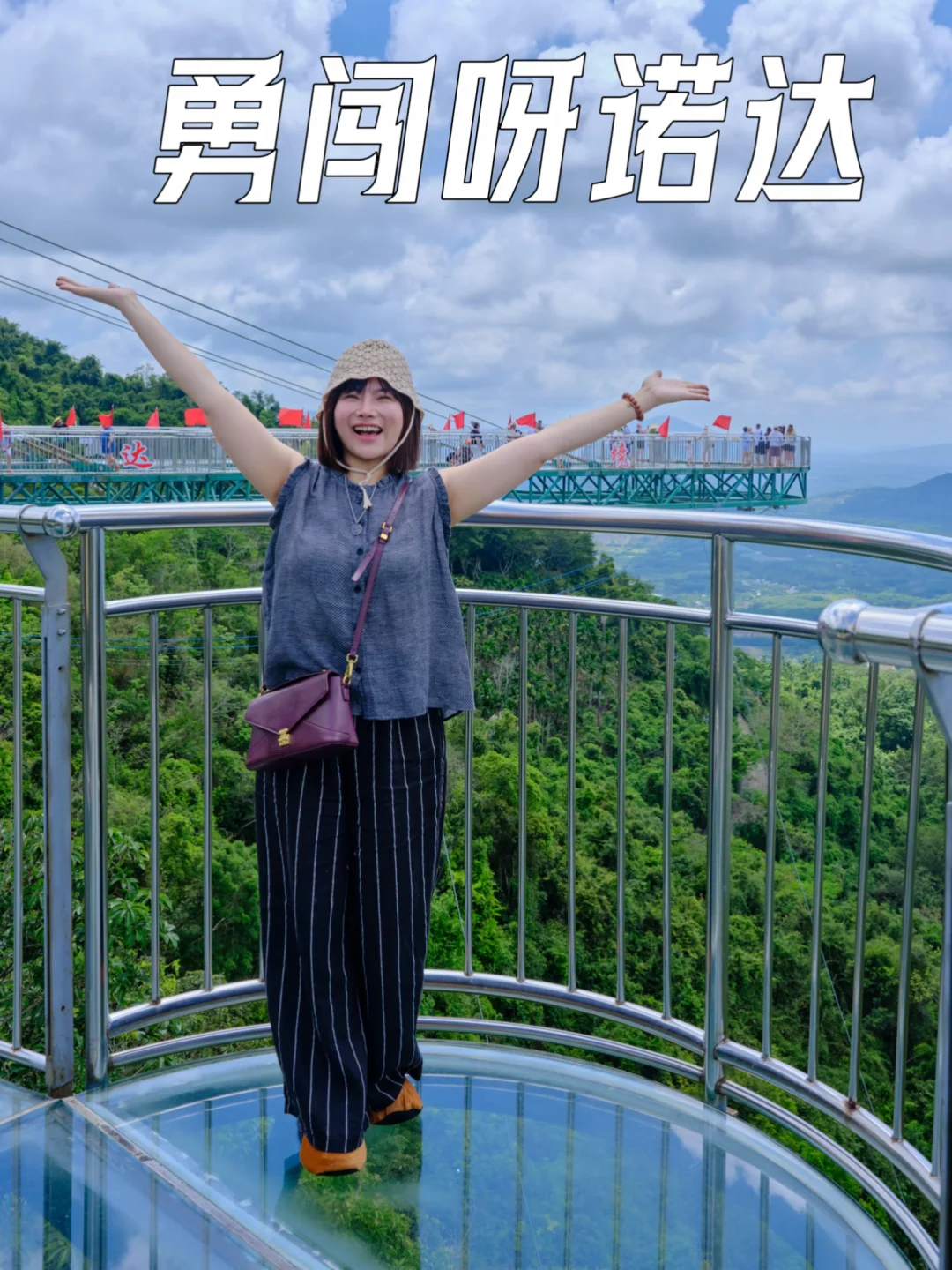 勇闯呀诺达热带雨林 2026新详情攻略