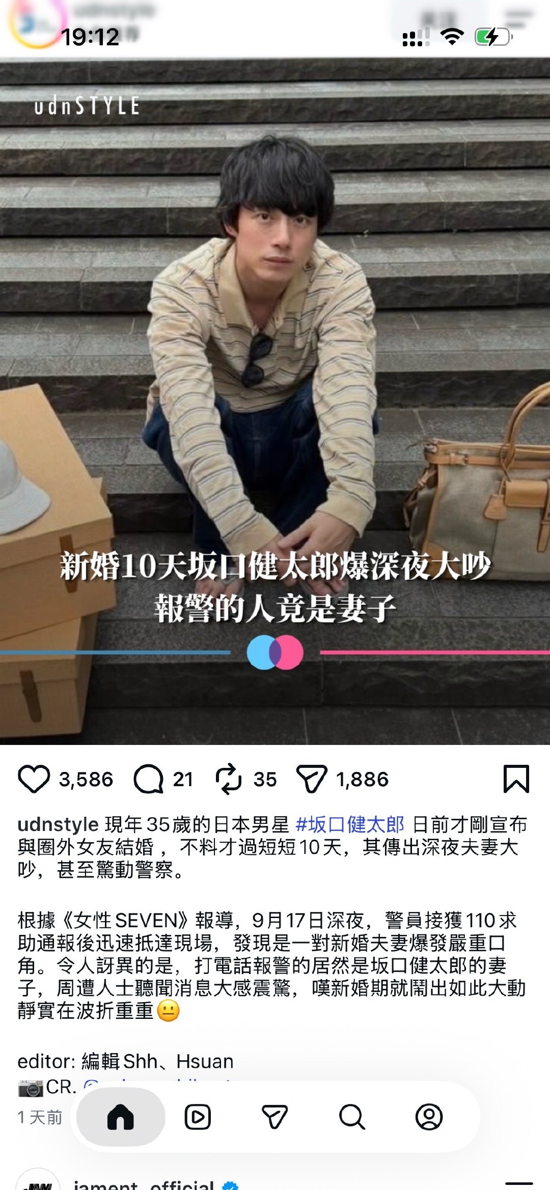 坂口健太郎我不明白 你到底为啥结这婚[流汗] ​