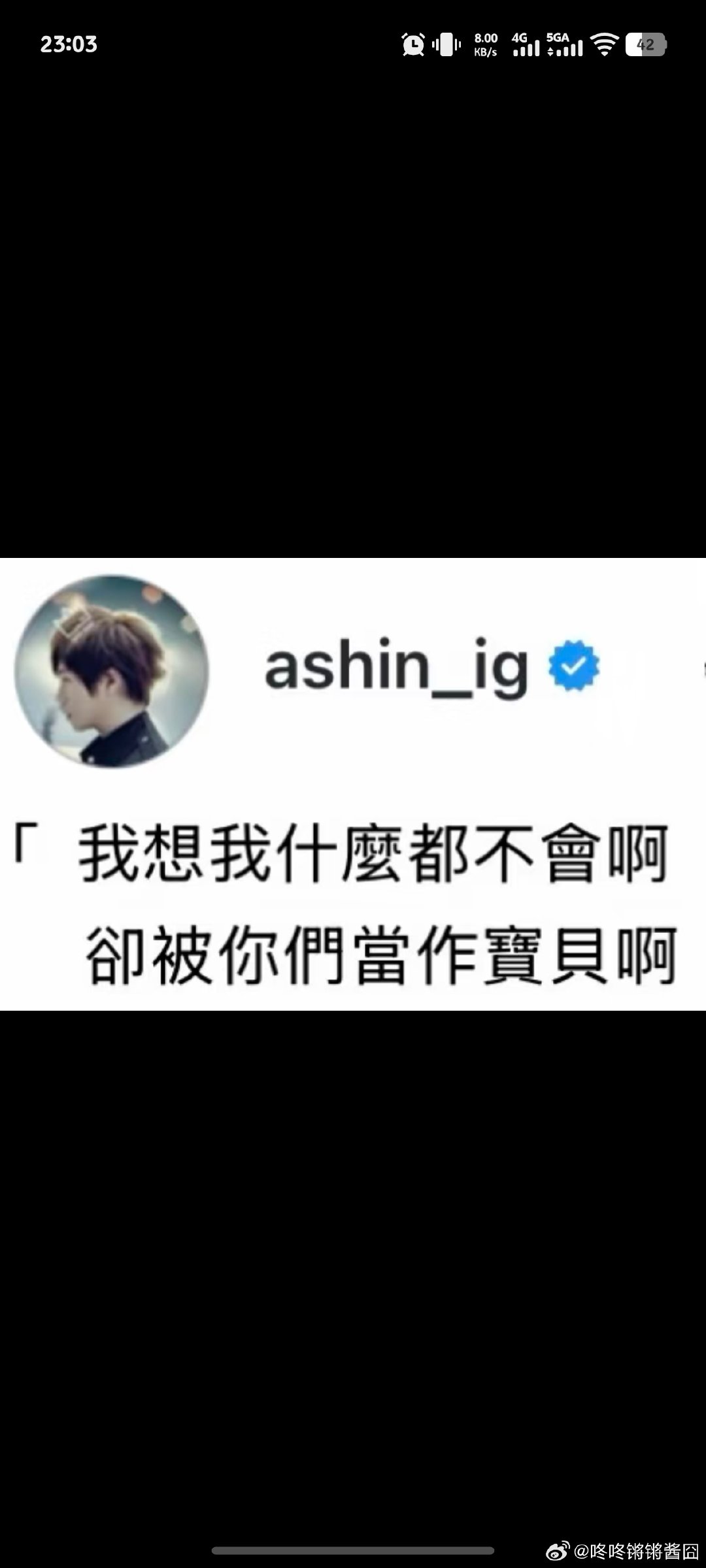 #阿信[超话]#距离卜卜生日还剩27天，和卜爸约会也只剩27天了[抱一抱][抱一抱][抱一抱] ​