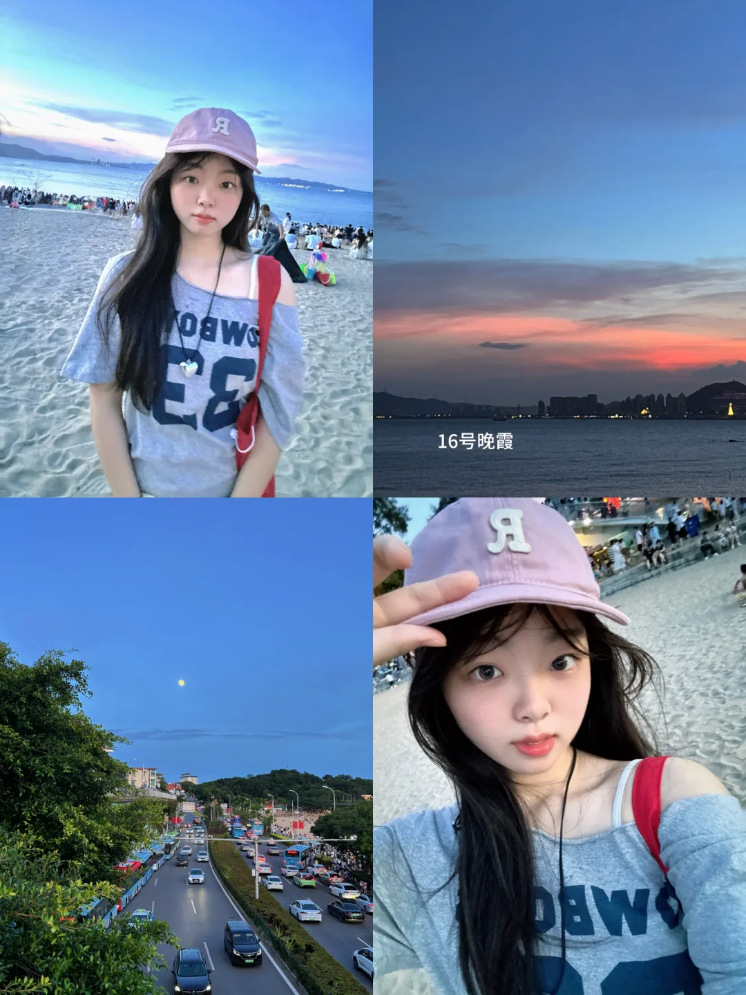 厦大plog🌃：中秋看海.看星星