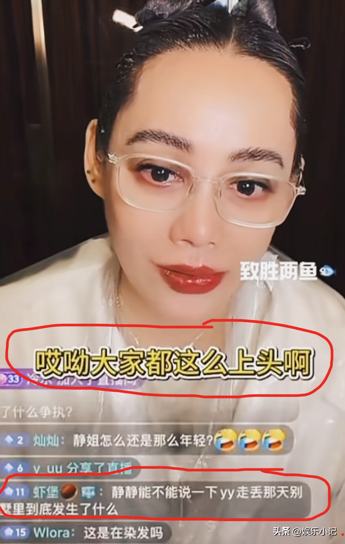 宁静终于松口了！花少二藏了十年的秘密，比你想的还可怕十倍