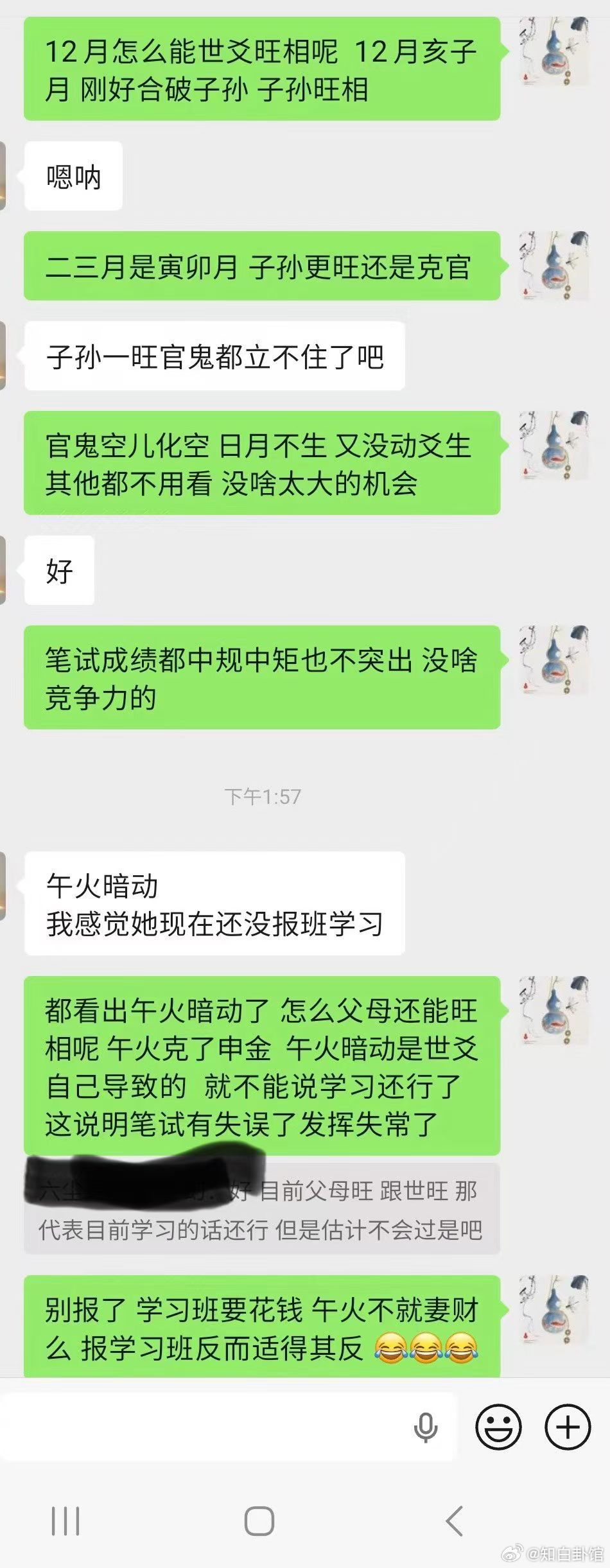 我理解有些人对稳定生活的渴望，也尊重每一个坚持考公考编的人。这条路，走上去的人，谁不是咬着牙、抱着希望呢？

可有时候，现实并不因为你足够努力、足够虔诚，就对你网开一面。理想很热，但成绩单很冷。有人一两年没能突围，还有人熬了五年，回头看，笔试分数还是那样不温不火，不上不下。最怕的不 ​