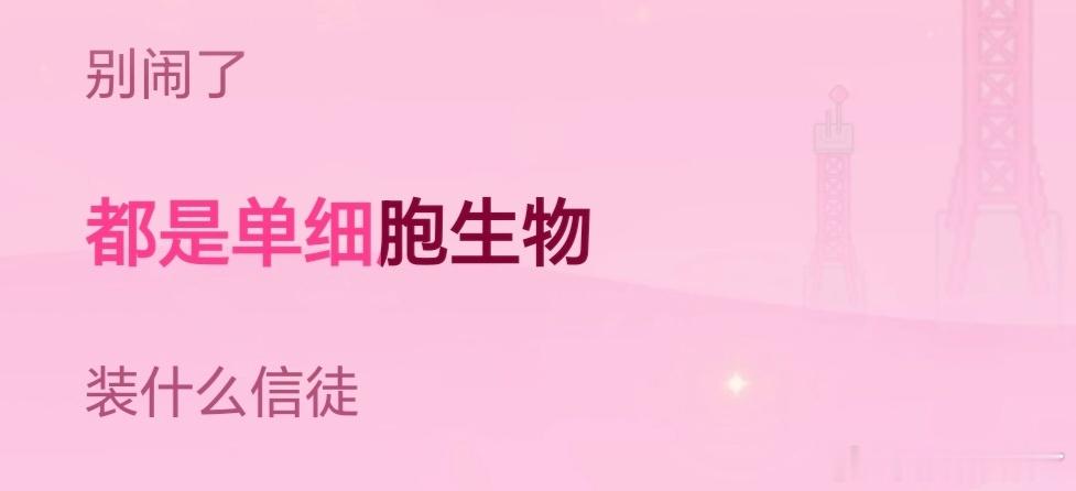 #汪苏泷罗曼城 音乐节#
罗曼城只属于汪苏泷和小泷包‼️
罗曼城只属于汪苏泷和小泷包‼️
罗曼城只属于汪苏泷和小泷包‼️
 滚出来说话！别躲在后面又让咱哥澄清！
改名！改名！改名！听见没！
罗曼城是汪苏泷耗时几年时间建立的世界上最美好最浪漫最快乐的地方！
不要让我看到罗曼二字 ​