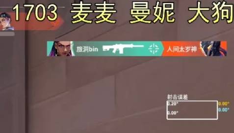 太出圈了笑麻了