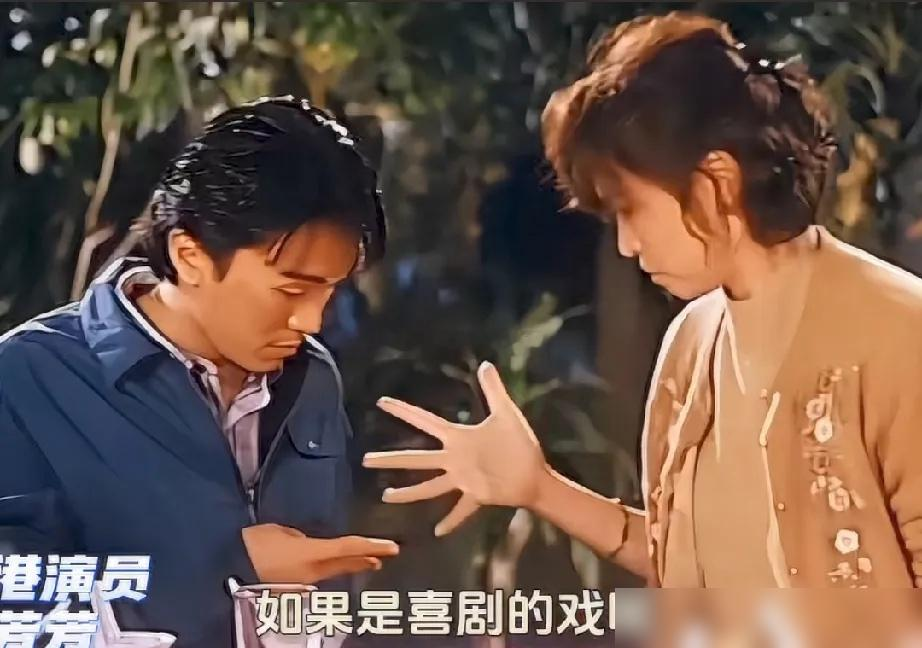 周星驰拍戏，直接把导演晾一边了。
萧芳芳回忆，有场戏要把他推下河，现场观众笑翻了，可没人知道他在开拍前自己蹲在河边，对着水面比划了半小时。就为了算准落水的姿势，头先沉还是脚先沉，水花溅多大。
吴孟达说他对事不对人，为了一个镜头能磨到全组人崩溃。王晶更直白：他根本不满足当演员，现场改走位、推翻拍摄
