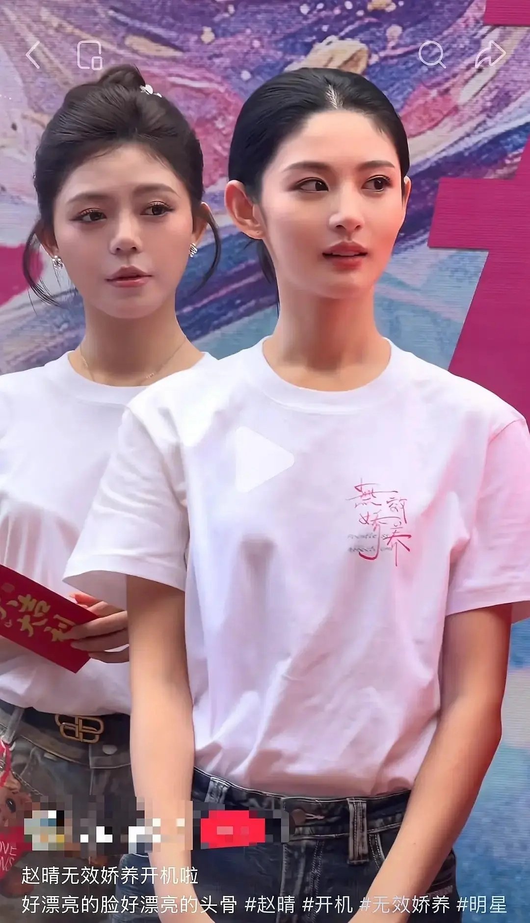 咋感觉赵晴有点原生号顶脸了
她之前就有点颧骨突出，微调了好了点，最近感觉又出来了 ​