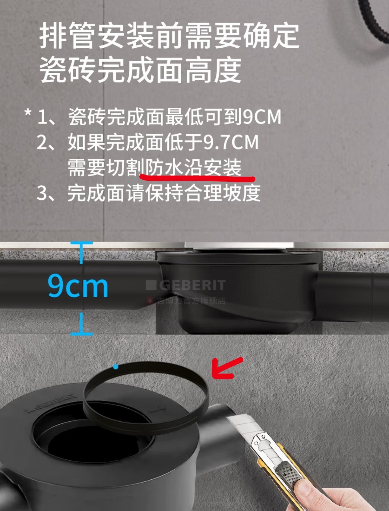 近两年的水母地漏，越用越害怕因为大多数防水师傅都不知道怎么处理这种预埋地漏与防水的关系前提也是大多数水电师傅都不知道水母地漏的预埋深度标准埋浅了，防水刷在底壳上如果底壳没有固定稳固或擦干净，防水失败最可怕的是埋深了，防水可能无脑刷到泡沫塞上回头装地漏盖板，泡沫塞带防水层一块扯掉…基于目前市场整体施工水准淋浴区地漏，用水母反而会增加漏水风险，周知