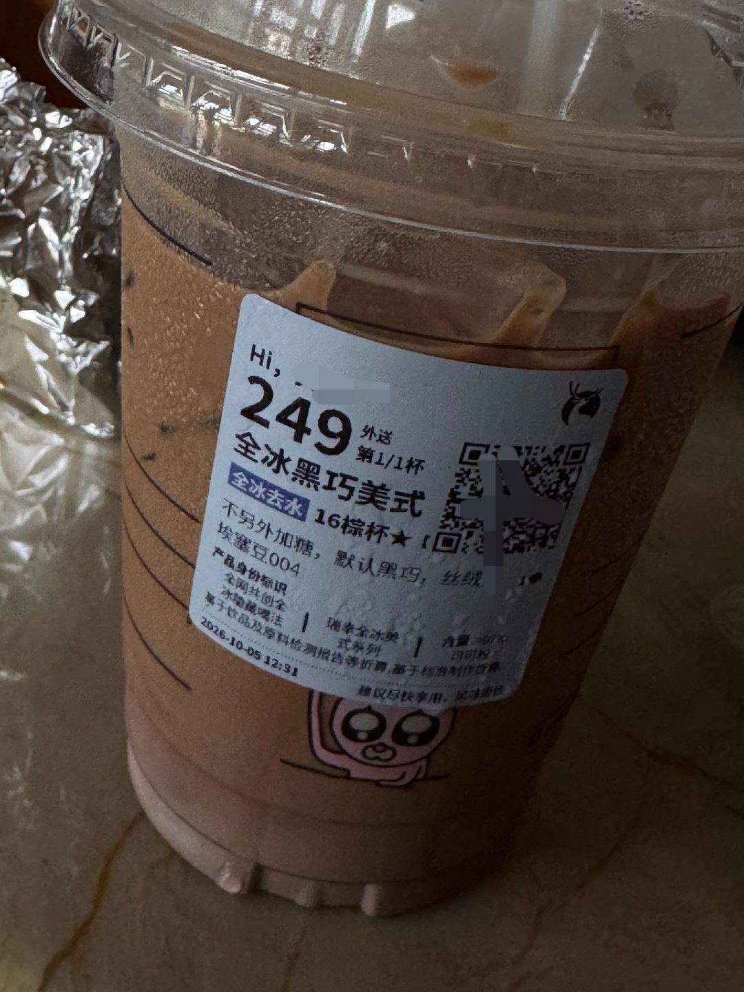 瑞幸这个全冰黑巧咋这好喝！埃塞➕丝绒我觉得是最好喝的搭配[嘻嘻][嘻嘻] ​